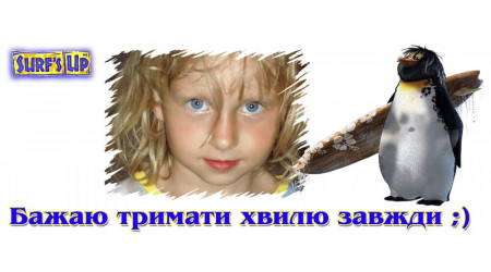 ch 3005 +15.00 грн.